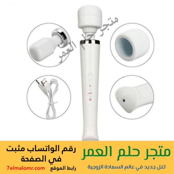 جهاز مساج سيليكون متعدد الاستخدامات